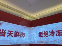 -千牛将·鲜牛肉火锅(开元路店)