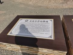 -克孜尔尕哈烽燧世界文化遗产公园