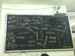 大堂-做了不起的80后