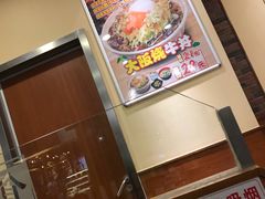 -食其家·牛丼咖喱(天津梅江印象城店)