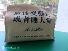 -堂屋糖水店(愚园店)