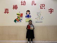 -真棒幼儿识字·阅读(梅江校区)
