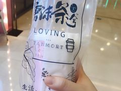 -唐沫茶兮(仓山万达金街店)