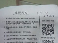 -星美国际影商城(虹口店)