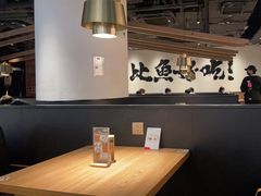 -太二酸菜鱼(长沙IFS国金中心店)