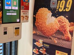 -麦当劳(虹桥南丰城店)