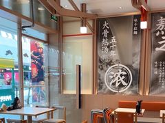 -味千拉面(泰州万达广场店)