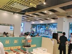 -粤顺渔坊·中山脆肉鲩火锅(清湖店)