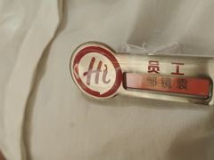 -海底捞火锅(石狮泰禾广场店)