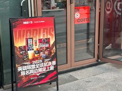 -库迪咖啡(深圳湾创新科技中心店)