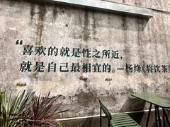 -钱钟书故居