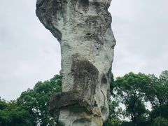 -柯岩风景区