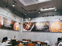 -有章牛杂(石厦店)