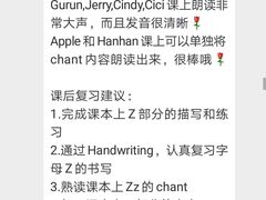 -昂立青少儿成长中心(杨浦国和1000校区)