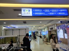 -武汉大学附属爱尔眼科医院(湖北总院)