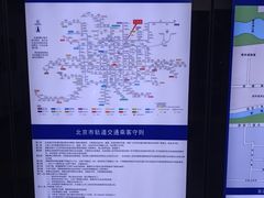 -安定门(地铁站)