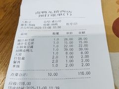 -卤鸭儿(小河路店)