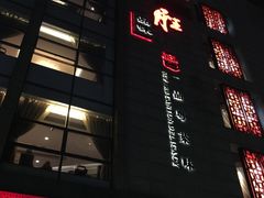 -炳胜品味(珠江新城店)