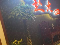 -九尺赵老四鲜鹅肠火锅