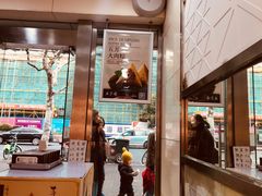 大堂-五芳斋粽子(田林店)