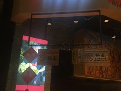 门面-阿甘锅盔(合生汇购物中心店)