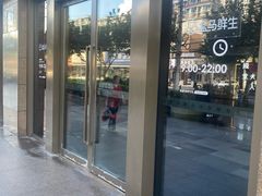 -五月花生活广场