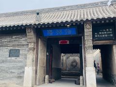 -鸡鸣驿古城