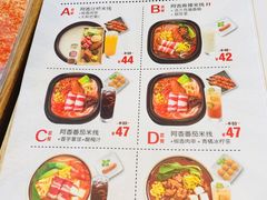 菜单-阿香米线(中原万达店)