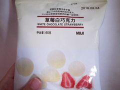 -MUJI无印良品(西单大悦城店)