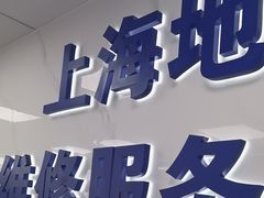 -华硕笔记本电脑售后维修(华博科技大楼店)