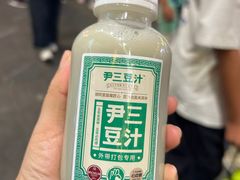 尹三豆汁-尹三豆汁(前门旗舰店)