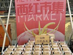 -金茂览秀城