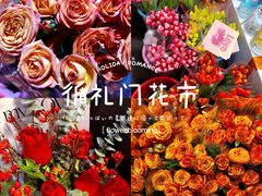 -循礼门鲜花花市(武汉循礼门店)