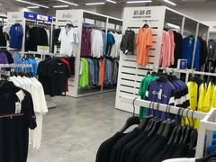 -BIGOFFS 超级折扣(仁恒伊势丹店)