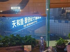 -酒阳蒸经·江湖川菜