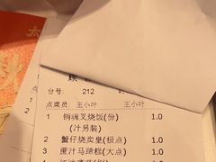 -海都六福酒家(世博广场店)