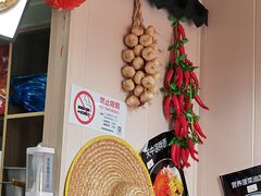 -关中秦味(新场店)