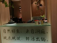 -鱼你相聚·河鲜馆(袁家岭店)