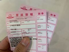 -万达影城(白云万达广场IMAX店)