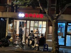 -红猪卤肉饭(大西洋美食城店)