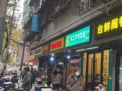 -香酥鸡排(京汉大道店)