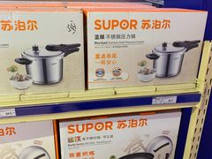 -麦德龙(十里河店)