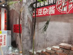 -周小波重庆小面·重庆名小吃(邹容路店)