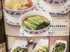 菜单-正斗·港式粤菜(SKLP店)