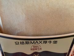 -麦当劳(安定门外大街店)