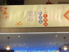 -业华湘·特色菜