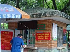 -晓港公园