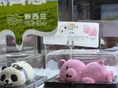 -多乐之日(田林东路店)