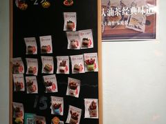 -大王油茶(磁器口店)