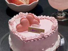 -元祖食品GANSO(星沙店)